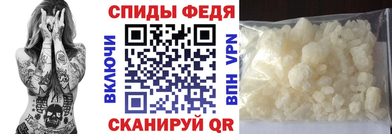 закладка  Кяхта  Амфетамин 98% 
