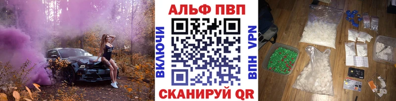 Альфа ПВП СК КРИС  купить наркоту  Кяхта 