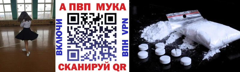 Alpha-PVP крисы CK Кяхта