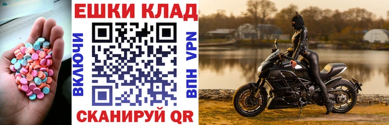 MEGA ссылка Кяхта ЭКСТАЗИ mix