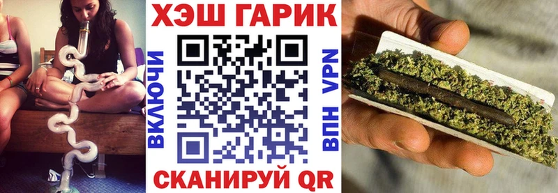 дарк нет формула  Кяхта  ГАШ гарик 