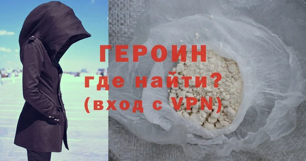 первитин Лабытнанги