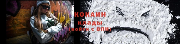 таблы Майский