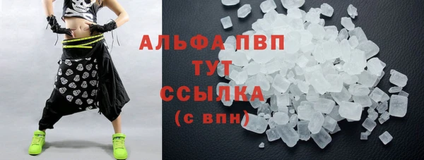 гашишное масло Лагань