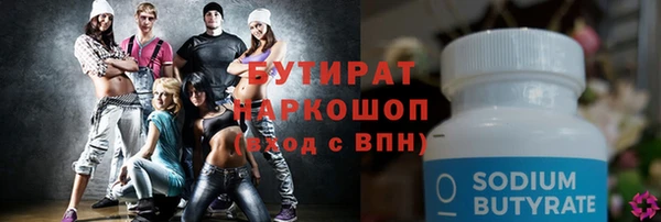 герыч Ладушкин