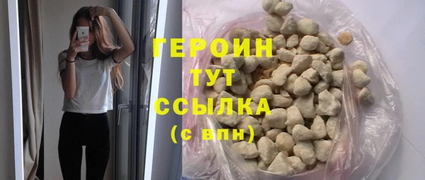 первитин Лабытнанги