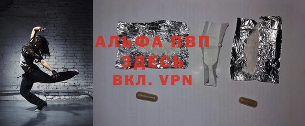 прущие крисы Кулебаки