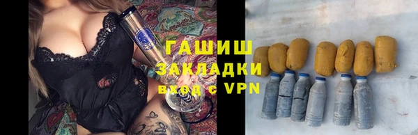 герыч Ладушкин