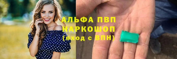 меф VHQ Красноперекопск