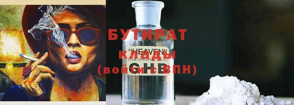 первитин Лабытнанги