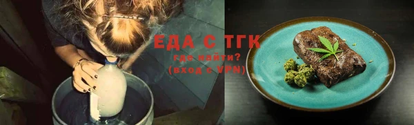 первитин Лабытнанги
