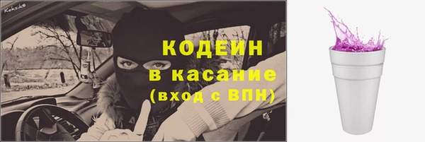 первитин Лабытнанги