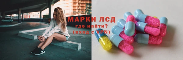 гашишное масло Лагань