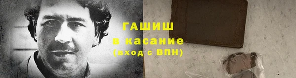 первитин Лабытнанги