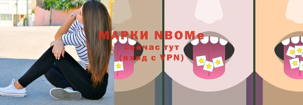 мефедрон мука Кукмор