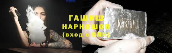 прущая мука Куйбышев