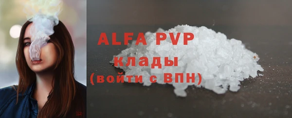 гашишное масло Лагань