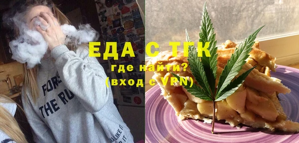 первитин Лабытнанги