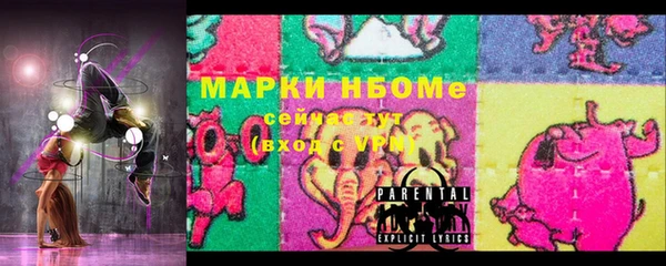 прущая мука Куйбышев
