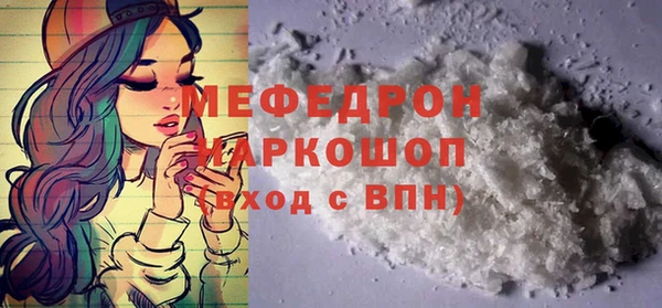 мефедрон мука Кукмор