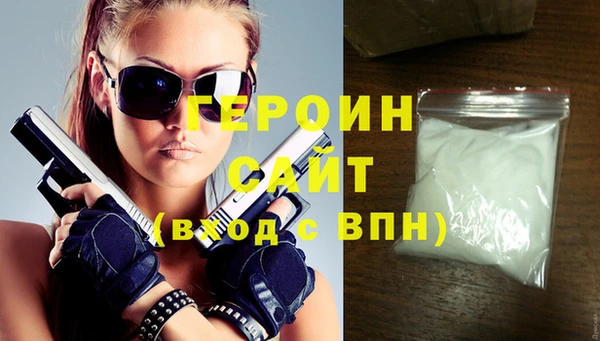 герыч Ладушкин