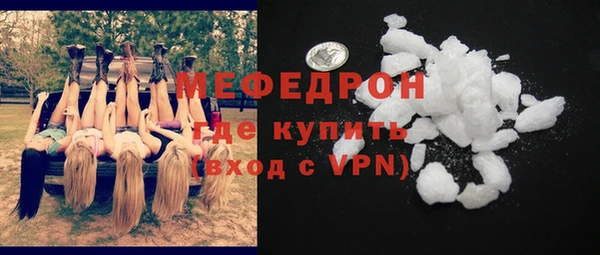 первитин Лабытнанги