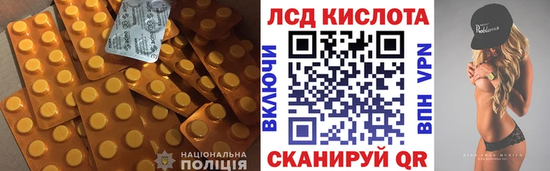 Лсд 25 экстази ecstasy kraken онион Кяхта