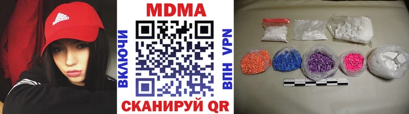МДМА crystal  Кяхта 