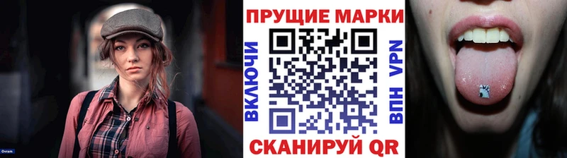 Марки 25I-NBOMe 1,5мг блэк спрут Кяхта