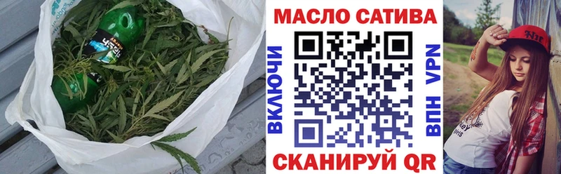 Дистиллят ТГК гашишное масло  Кяхта 